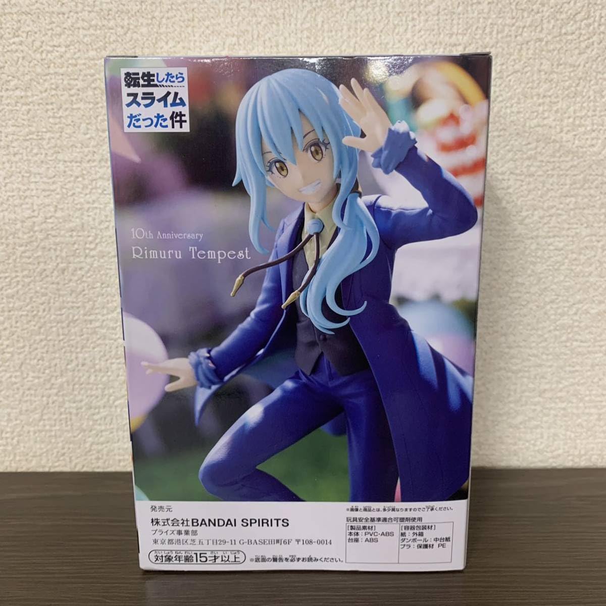 Amazon.co.jp: 転生したらスライムだった件 10th Anniversary リムル